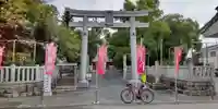 吉田春日神社(大阪府)