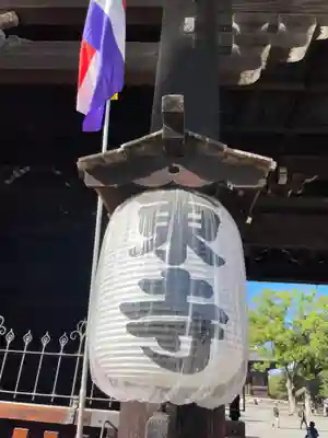 東寺（教王護国寺）のその他建物