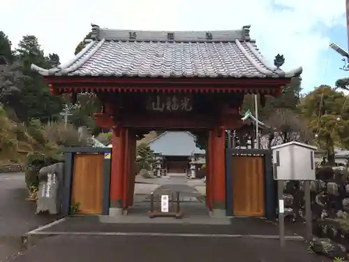 新豊院(静岡県)