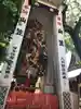 櫛田神社のお祭り