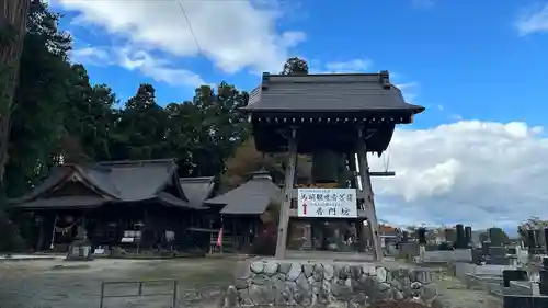 普門坊(山形県)