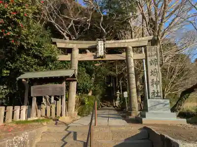 姉埼神社(千葉県)