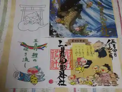 賀茂別雷神社(栃木県)