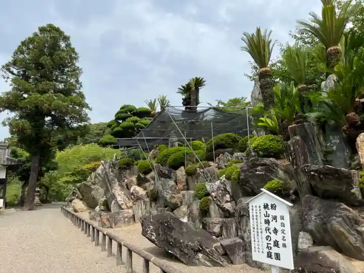 粉河寺(和歌山県)