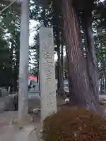 宇奈己呂和気神社のその他建物