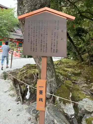 賀茂別雷神社（上賀茂神社）の{uncategorized: "未分類", other: "その他", undefined: "問題あり", building: "その他建物", grave: "お墓", sacred_gate: "鳥居", guardian: "狛犬", statue: "像", buddha: "仏像", history: "歴史", nature: "自然", garden: "庭園", animal: "動物", pagoda: "塔", temizu: "手水舎", mountain_gate: "山門・神門", sanctuary: "本殿・本堂", subordinate: "末社・摂社", art: "芸術", scenery: "景色", jizo: "地蔵", ema: "絵馬", goshuin: "御朱印", omikuji: "おみくじ", items: "授与品その他", amulet: "お守り", goshuincho: "御朱印帳", eats: "食事", festival: "お祭り", votive_dance: "神楽", shichigosan: "七五三参", wedding: "結婚式", experience: "体験その他", initially: "初詣", around: "周辺", anti_infection: "感染症対策"}