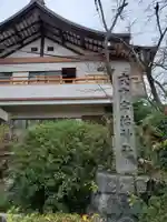 宇治神社のその他建物