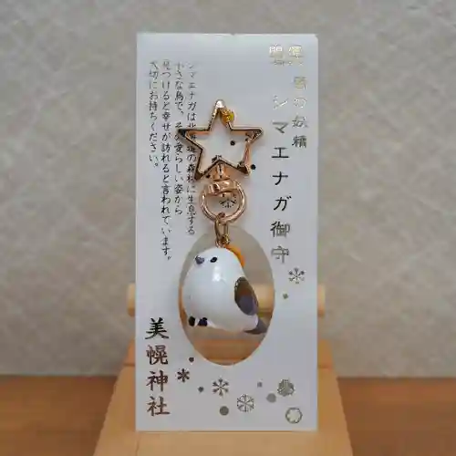 美幌神社(北海道)