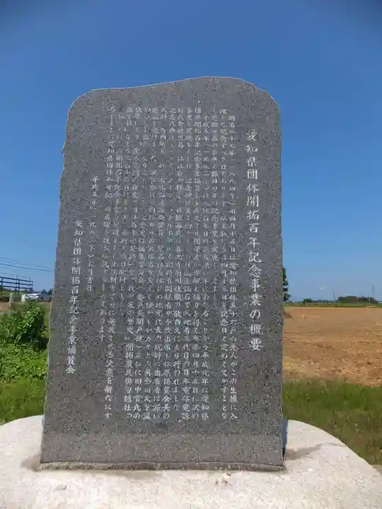 生振神社のその他建物