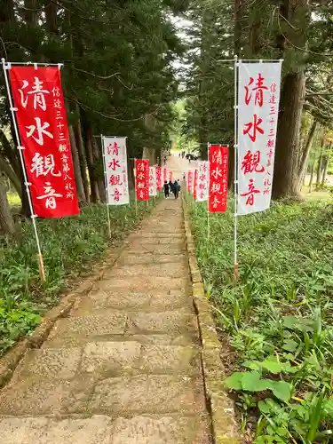 清水観音(福島県)