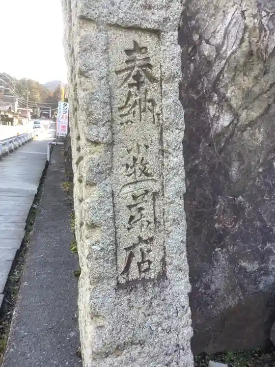 真長寺のその他建物