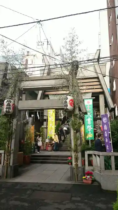烏森神社の鳥居