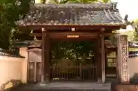 宝筐院(京都府)