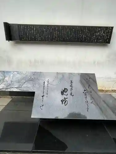 頂法寺（六角堂）のその他建物