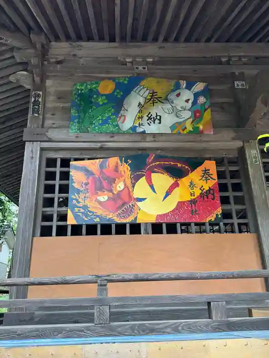 春日神社(長野県)