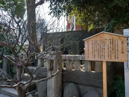 小野照崎神社(東京都)