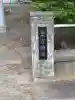 片岡愛宕神社(静岡県)
