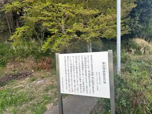 多禰神社(福井県)