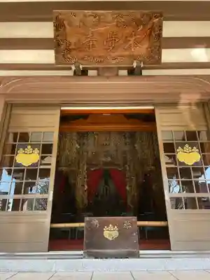 本覺寺(神奈川県)
