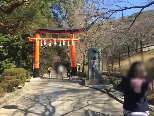 宇治上神社(京都府)