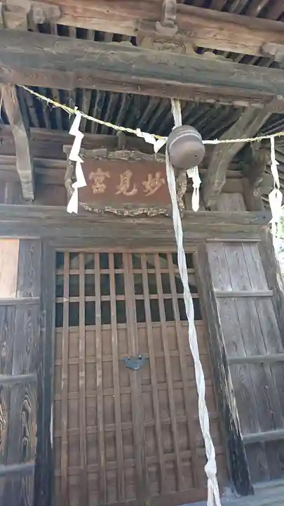 初發神社(福島県)