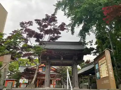 紅葉八幡宮(福岡県)