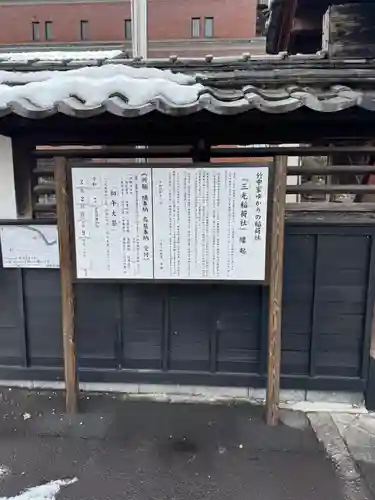 妙照寺(岐阜県)