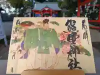 導きの神大牟田熊野神社の御朱印