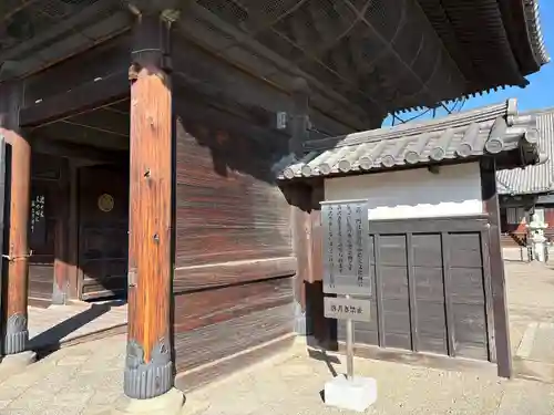 建中寺(愛知県)