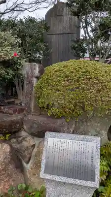 東光院(大阪府)