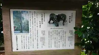 岩槻久伊豆神社(埼玉県)