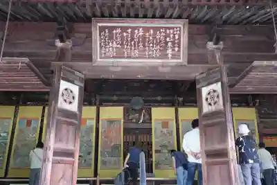 聖衆来迎寺(滋賀県)