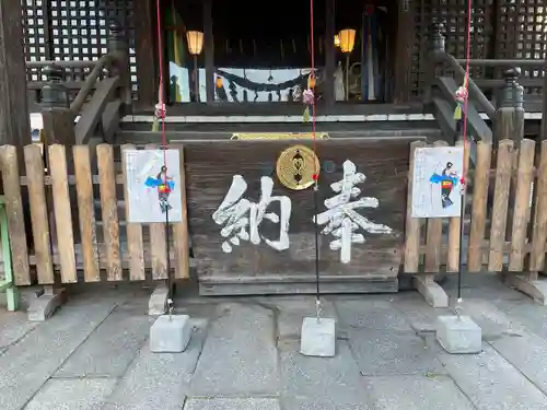 櫻山神社(岩手県)