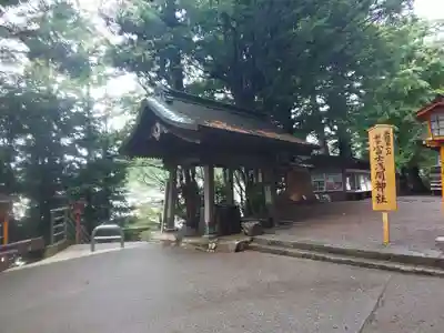 新倉富士浅間神社のその他建物