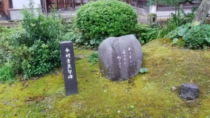 心蓮社のその他建物