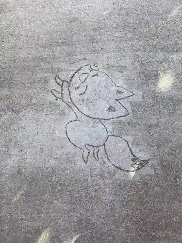 於菊稲荷神社(群馬県)