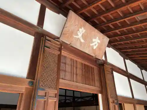 龍安寺の{uncategorized: "未分類", other: "その他", undefined: "問題あり", building: "その他建物", grave: "お墓", sacred_gate: "鳥居", guardian: "狛犬", statue: "像", buddha: "仏像", history: "歴史", nature: "自然", garden: "庭園", animal: "動物", pagoda: "塔", temizu: "手水舎", mountain_gate: "山門・神門", sanctuary: "本殿・本堂", subordinate: "末社・摂社", art: "芸術", scenery: "景色", jizo: "地蔵", ema: "絵馬", goshuin: "御朱印", omikuji: "おみくじ", items: "授与品その他", amulet: "お守り", goshuincho: "御朱印帳", eats: "食事", festival: "お祭り", votive_dance: "神楽", shichigosan: "七五三参", wedding: "結婚式", experience: "体験その他", initially: "初詣", around: "周辺", anti_infection: "感染症対策"}