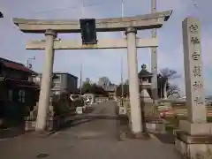 白髭神社(岐阜県)