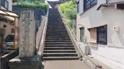光栄寺のその他建物