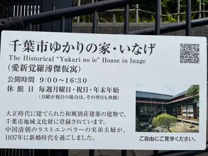 大宮神社(千葉県)