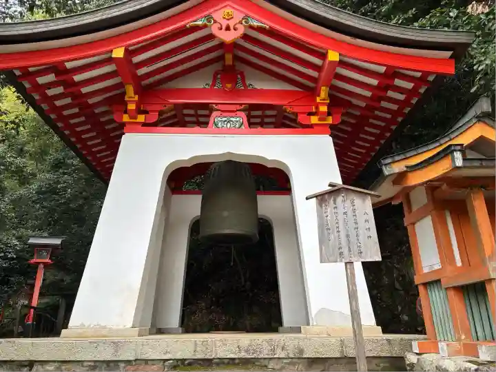 鞍馬寺奥の院 魔王殿(京都府)