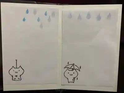 白鳥神社の授与品その他