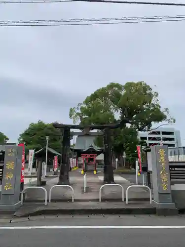 龍造寺八幡宮(佐賀県)