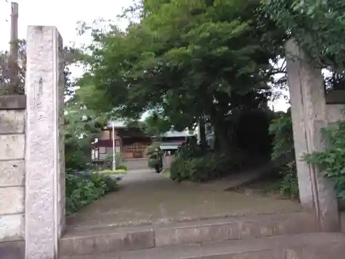 長遠寺(神奈川県)