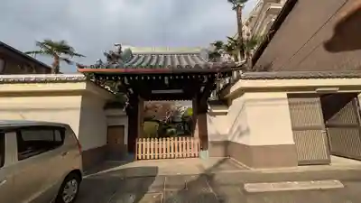 興徳寺(京都府)