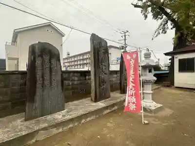 須賀神社(宮城県)