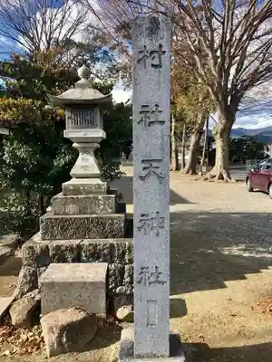江島神社のその他建物