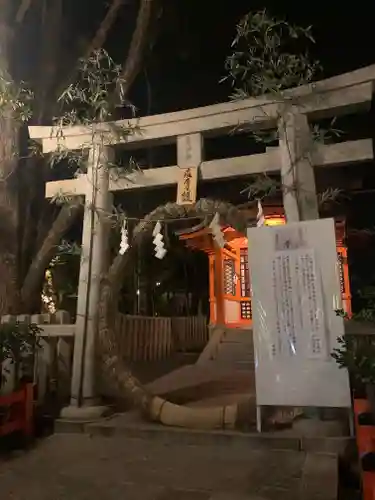 八坂神社(祇園さん)のその他建物
