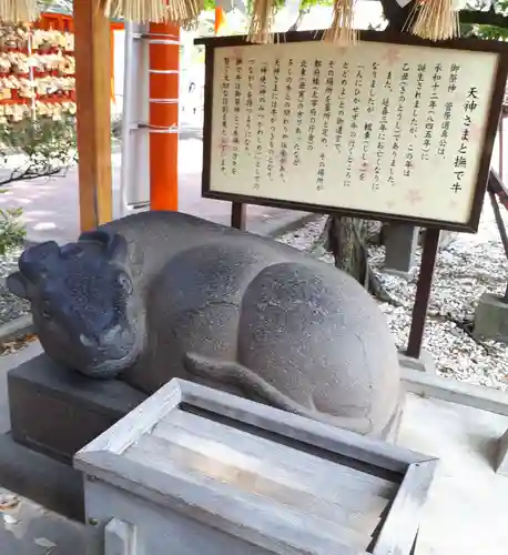 榴岡天満宮の狛犬