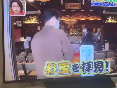 宣隆寺(三重県)